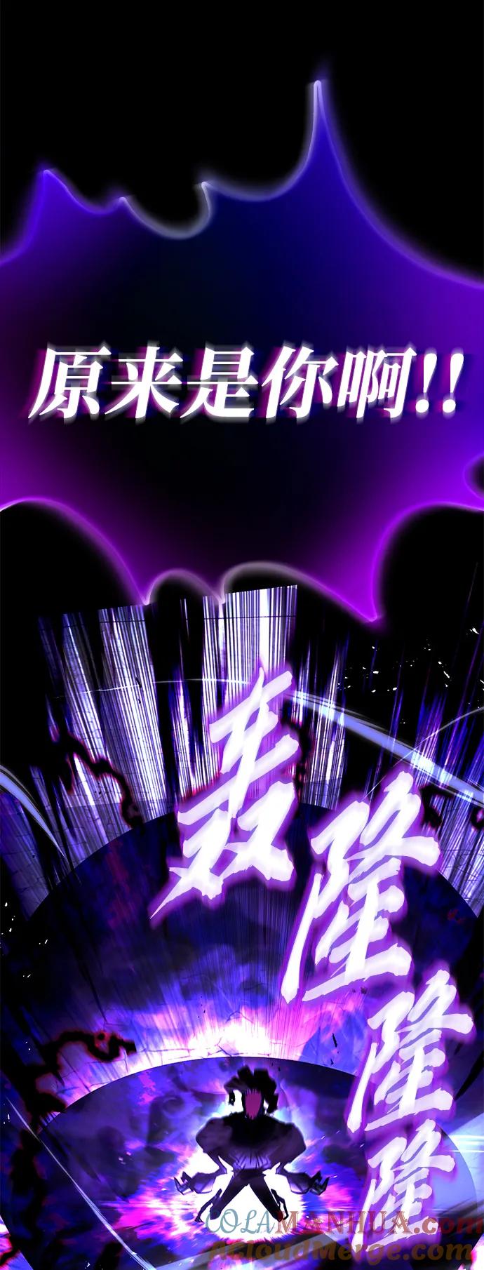 懒惰公子成长记 - [第92话] 对抗恶的人 - 第97张图