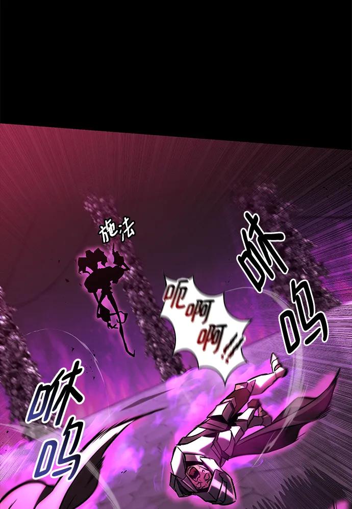 懒惰公子成长记 - [第92话] 对抗恶的人 - 第46张图