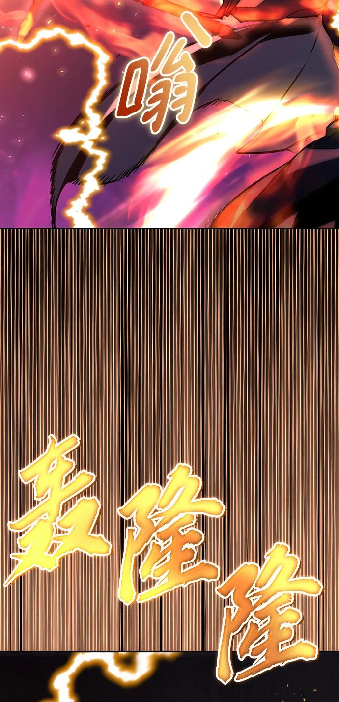 懒惰公子成长记 - [第92话] 对抗恶的人 - 第106张图