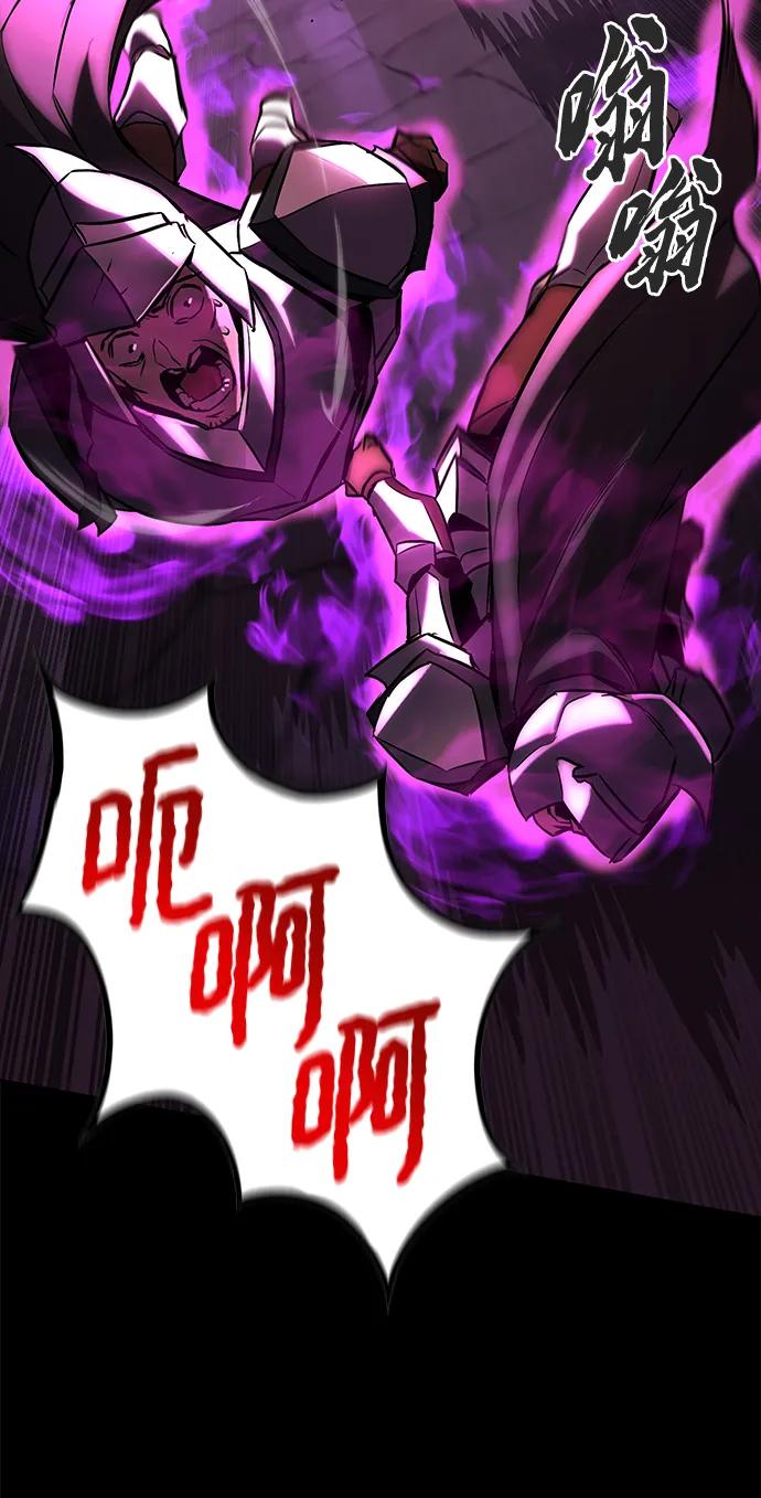 懒惰公子成长记 - [第92话] 对抗恶的人 - 第47张图