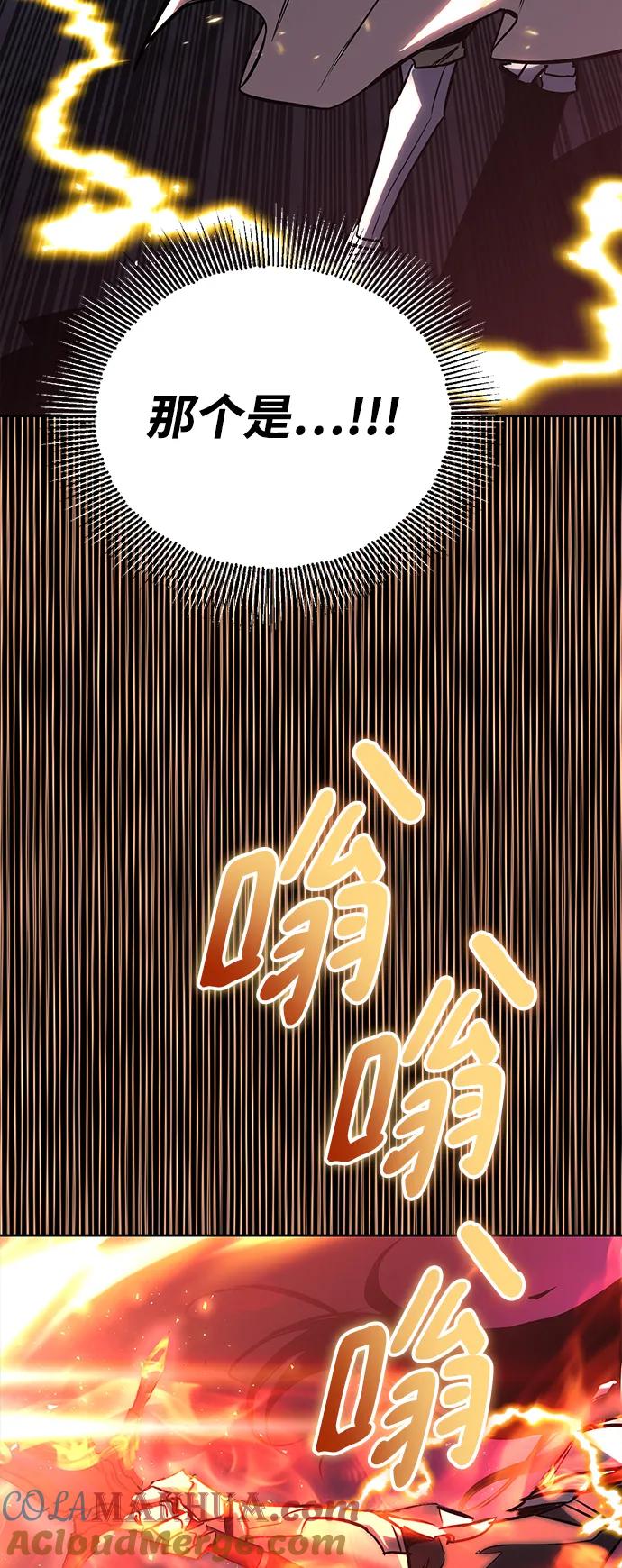 懒惰公子成长记 - [第92话] 对抗恶的人 - 第105张图