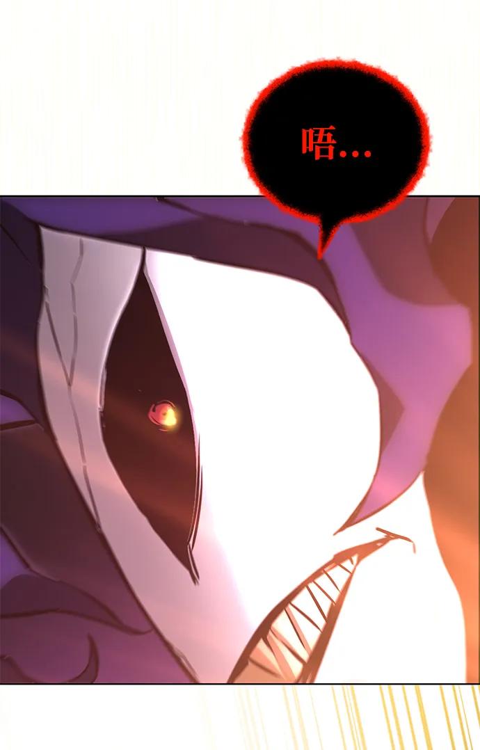 懒惰公子成长记 - [第92话] 对抗恶的人 - 第114张图