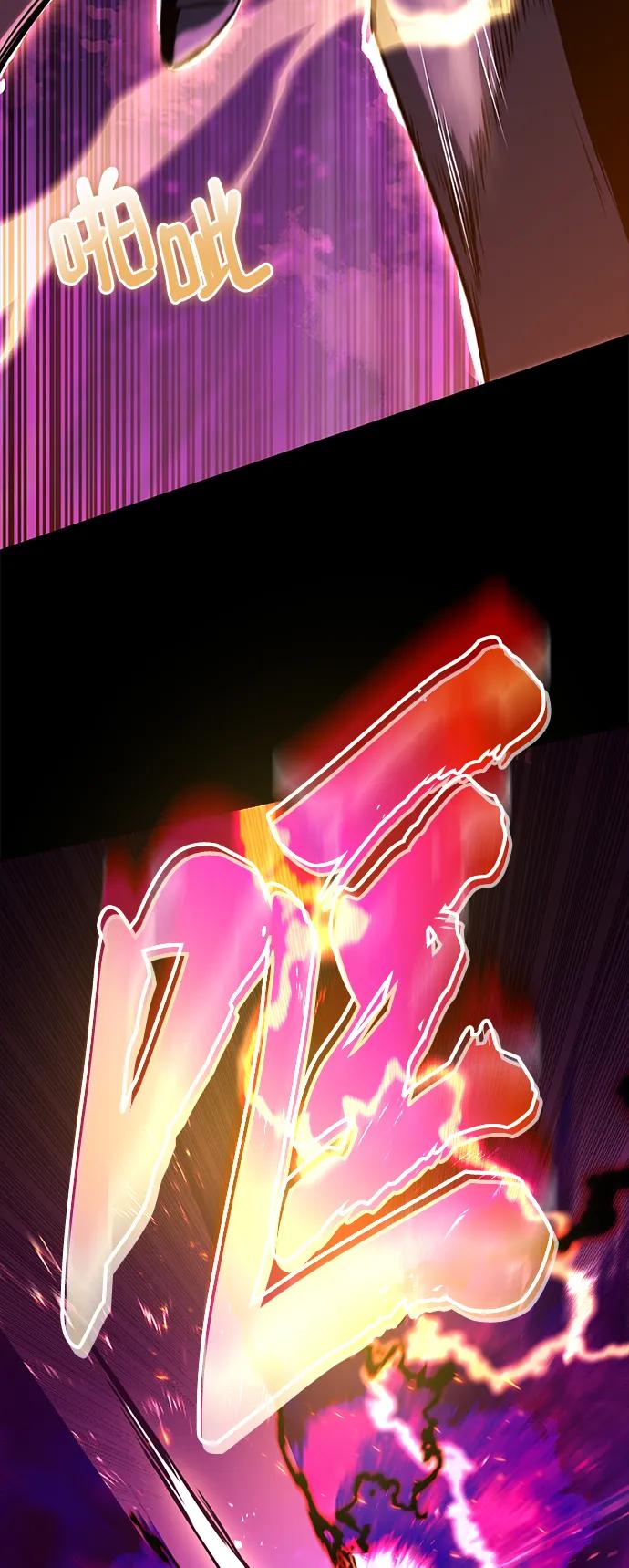 懒惰公子成长记 - [第92话] 对抗恶的人 - 第62张图