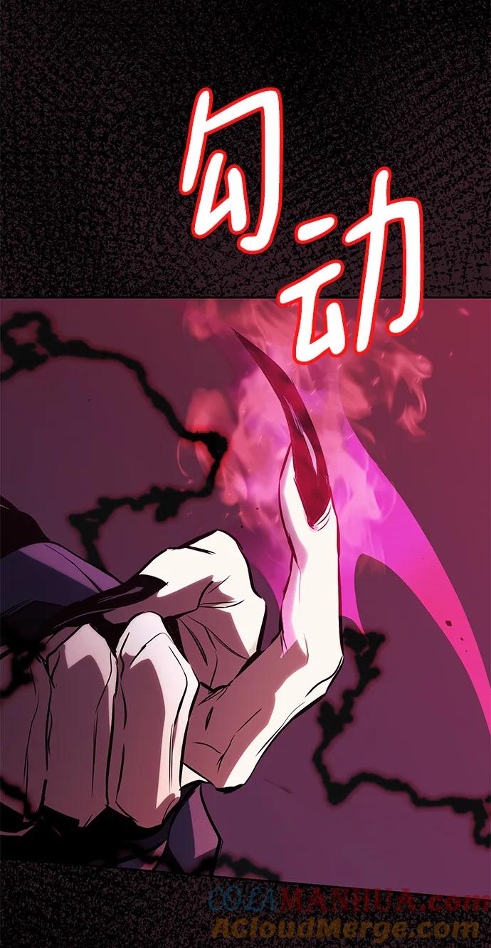 懒惰公子成长记 - [第92话] 对抗恶的人 - 第9张图