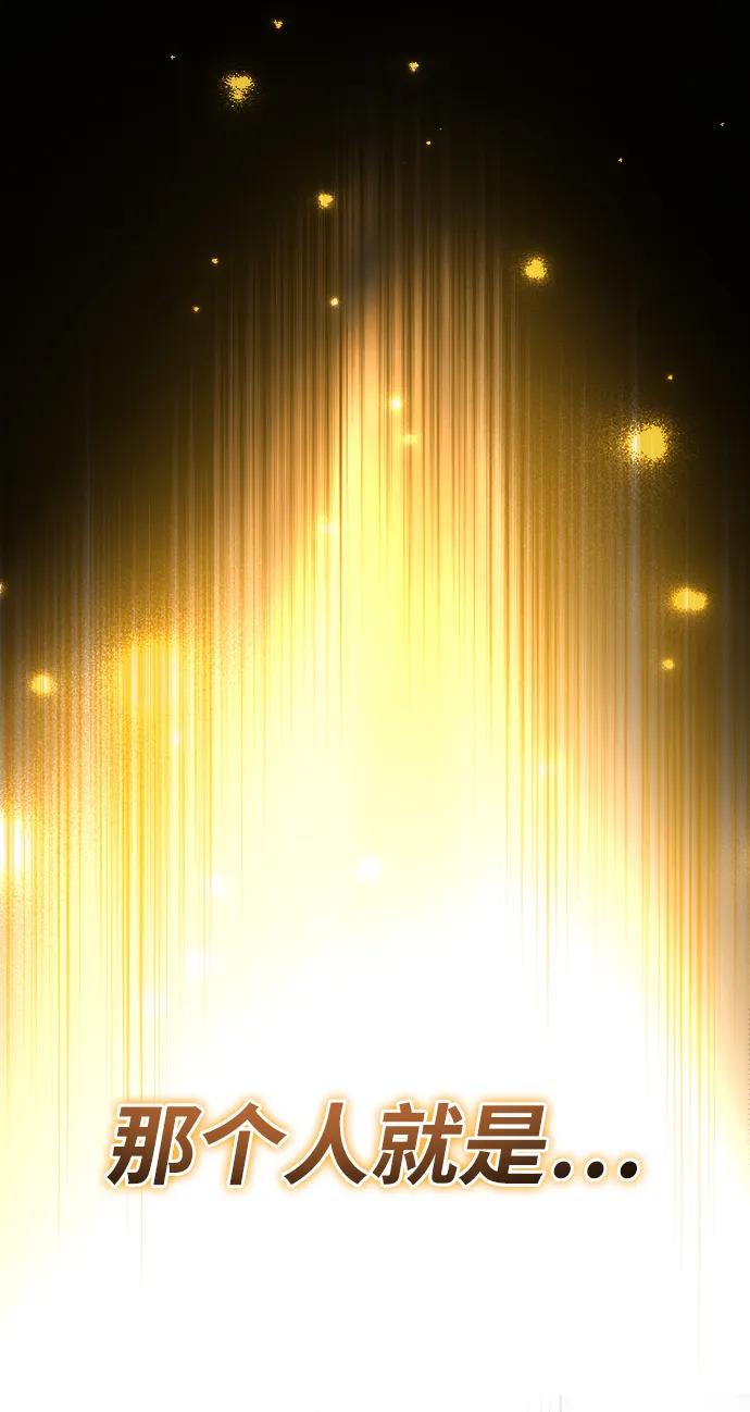 懒惰公子成长记 - [第92话] 对抗恶的人 - 第34张图