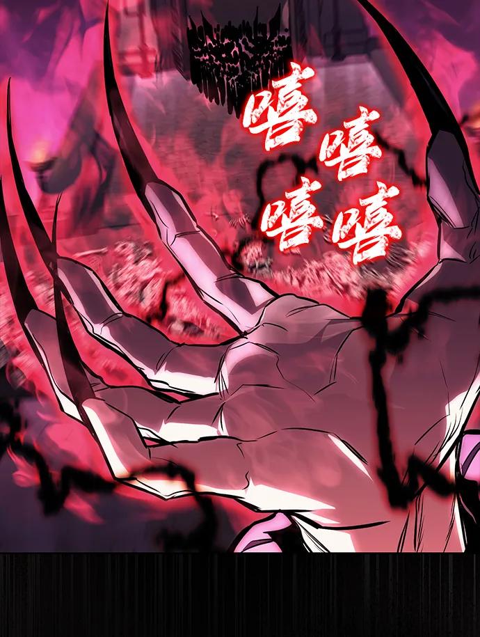 懒惰公子成长记 - [第92话] 对抗恶的人 - 第22张图