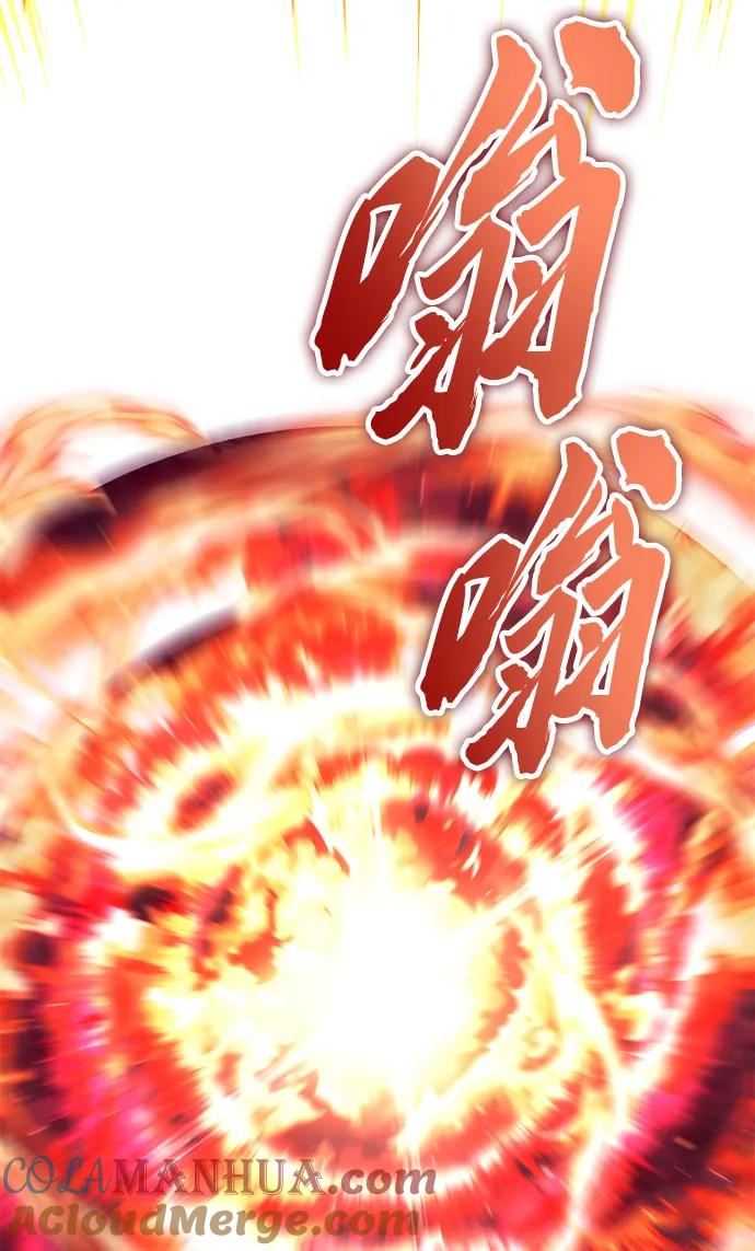 懒惰公子成长记 - [第92话] 对抗恶的人 - 第101张图