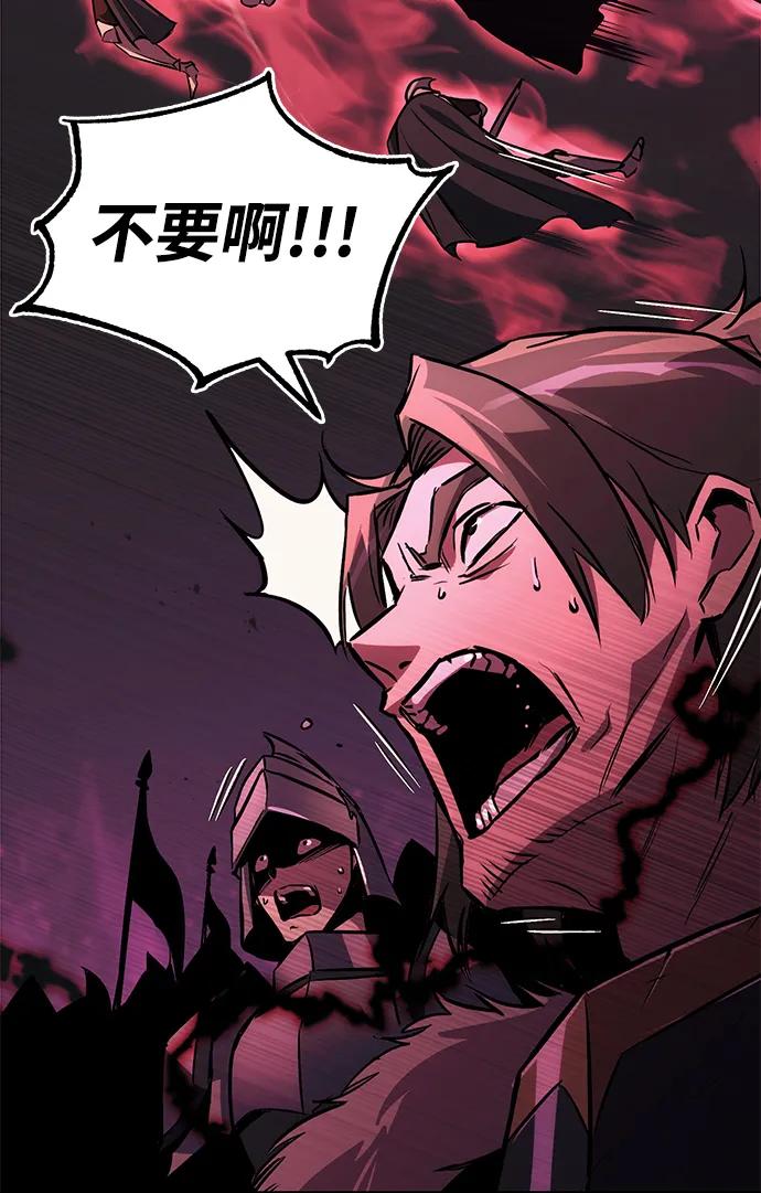 懒惰公子成长记 - [第92话] 对抗恶的人 - 第11张图