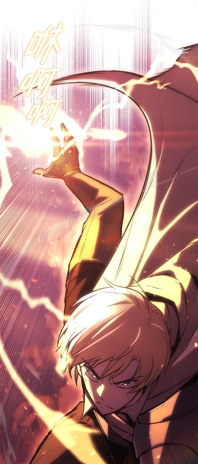 懒惰公子成长记 - [第92话] 对抗恶的人 - 第35张图