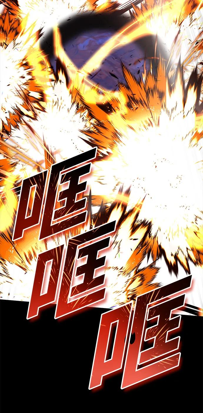 懒惰公子成长记 - [第92话] 对抗恶的人 - 第80张图