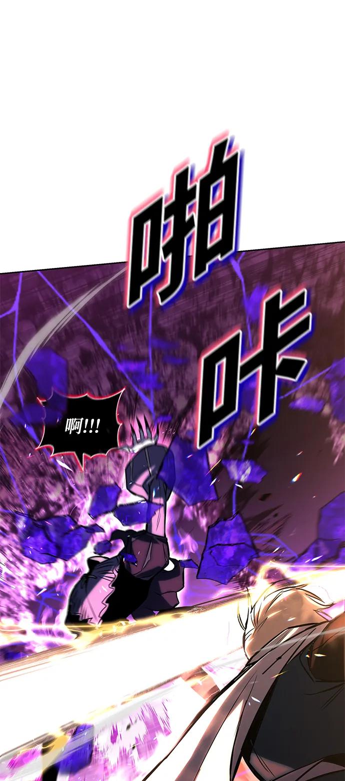 懒惰公子成长记 - [第92话] 对抗恶的人 - 第91张图