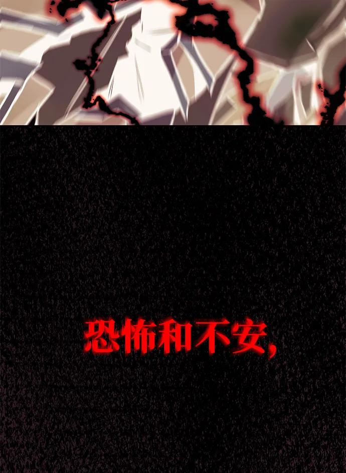 懒惰公子成长记 - [第92话] 对抗恶的人 - 第7张图