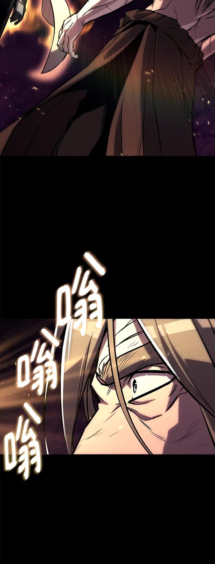 懒惰公子成长记 - [第93话] 黑暗中的遭遇 - 第50张图