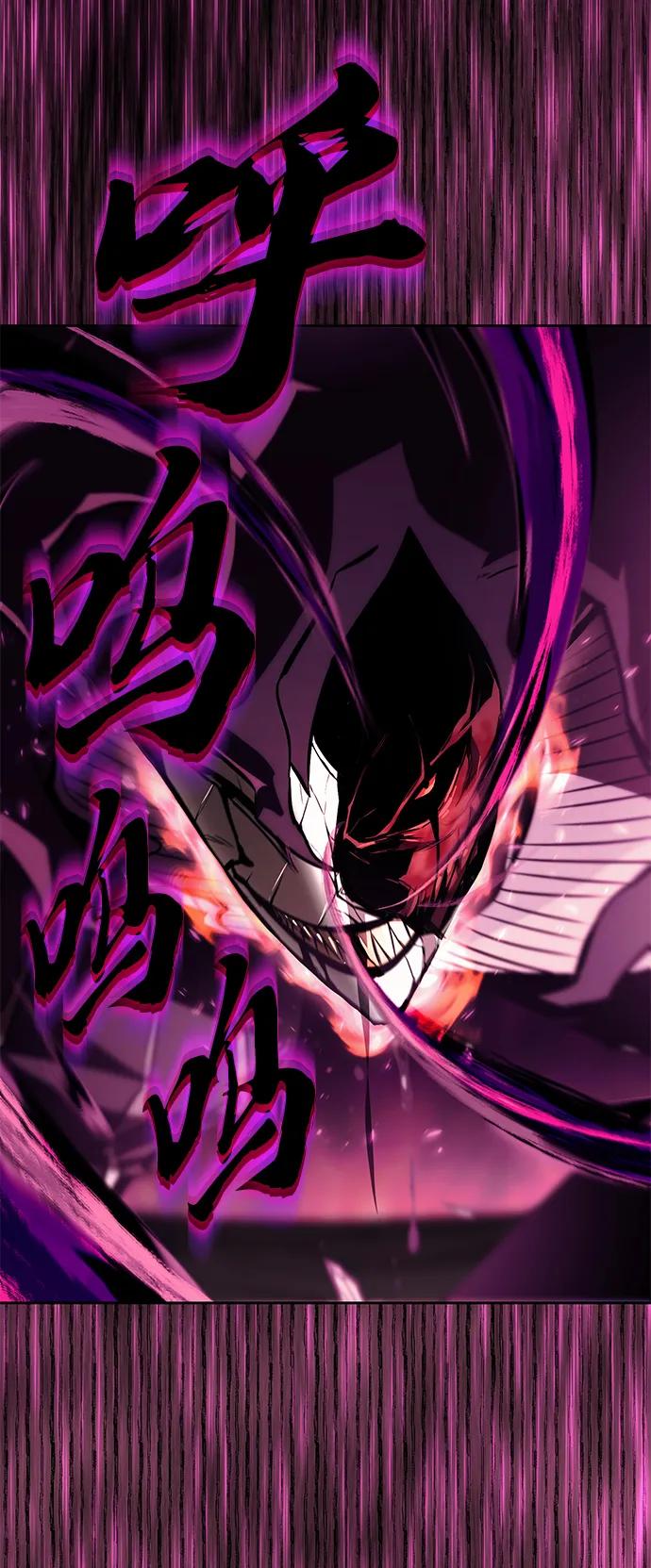 懒惰公子成长记 - [第93话] 黑暗中的遭遇 - 第17张图