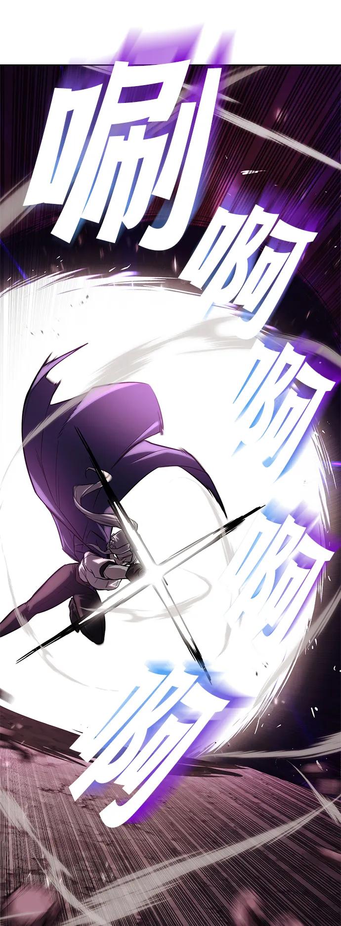 懒惰公子成长记 - [第93话] 黑暗中的遭遇 - 第86张图