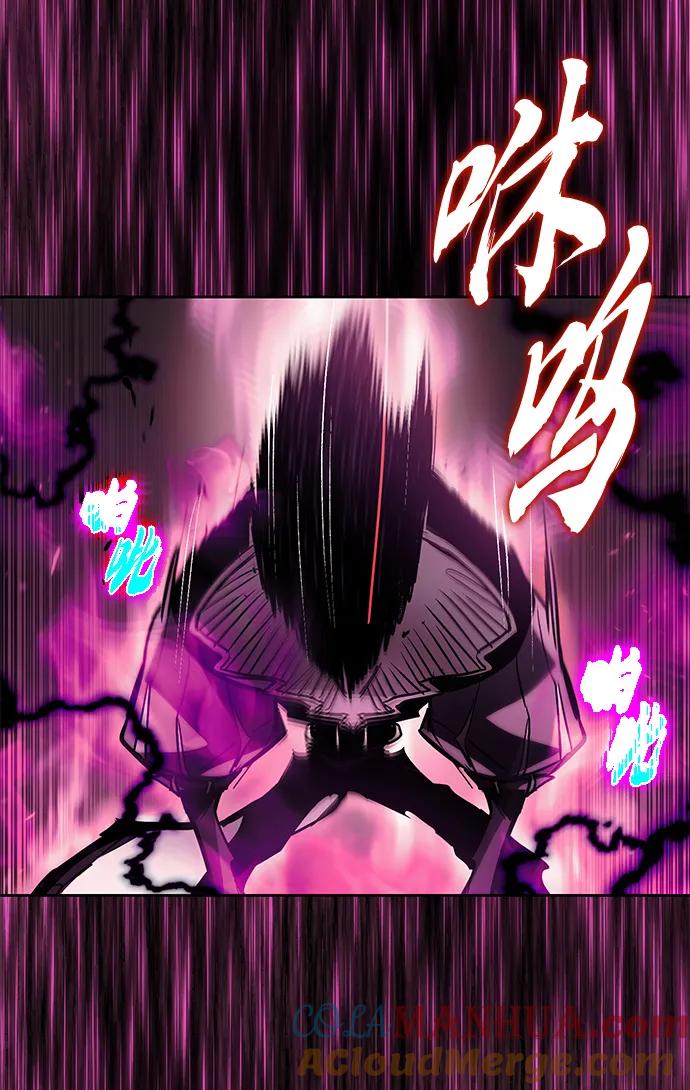 懒惰公子成长记 - [第93话] 黑暗中的遭遇 - 第16张图