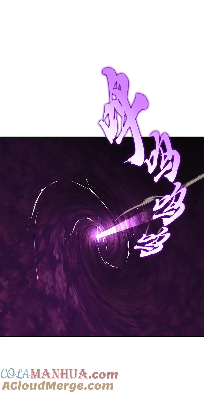 懒惰公子成长记 - [第93话] 黑暗中的遭遇 - 第85张图