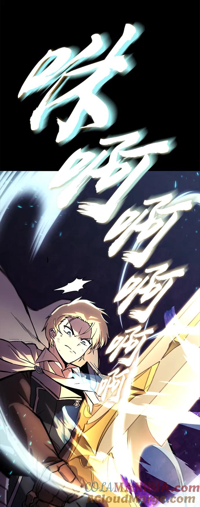 懒惰公子成长记 - [第93话] 黑暗中的遭遇 - 第55张图