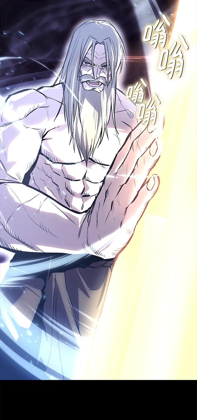 懒惰公子成长记 - [第93话] 黑暗中的遭遇 - 第54张图