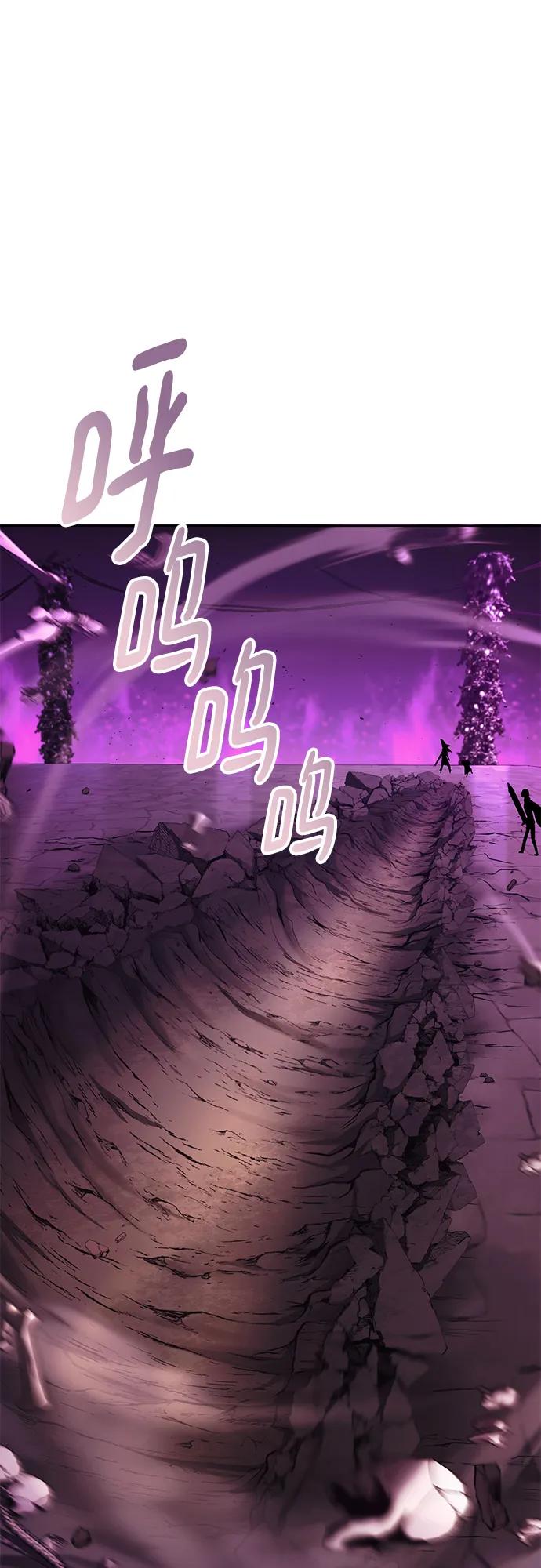 懒惰公子成长记 - [第93话] 黑暗中的遭遇 - 第2张图