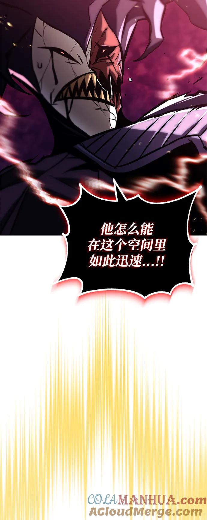 懒惰公子成长记 - [第93话] 黑暗中的遭遇 - 第64张图