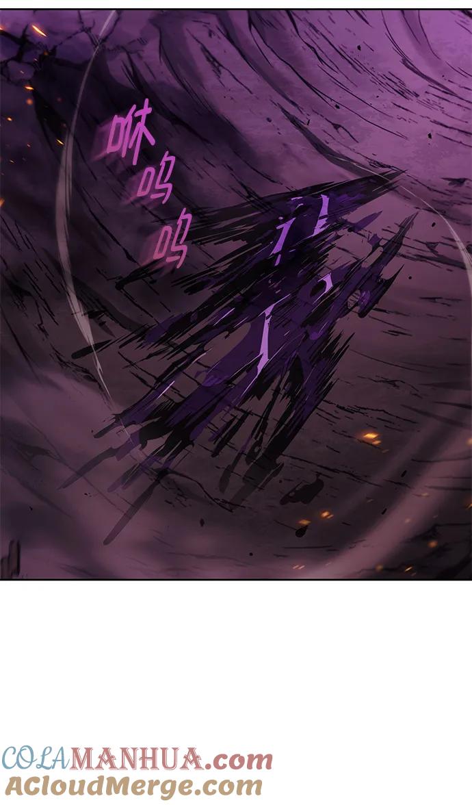 懒惰公子成长记 - [第93话] 黑暗中的遭遇 - 第4张图