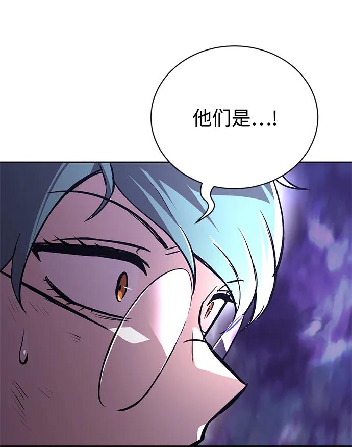 懒惰公子成长记 - [第95话] 心之剑 - 第89张图