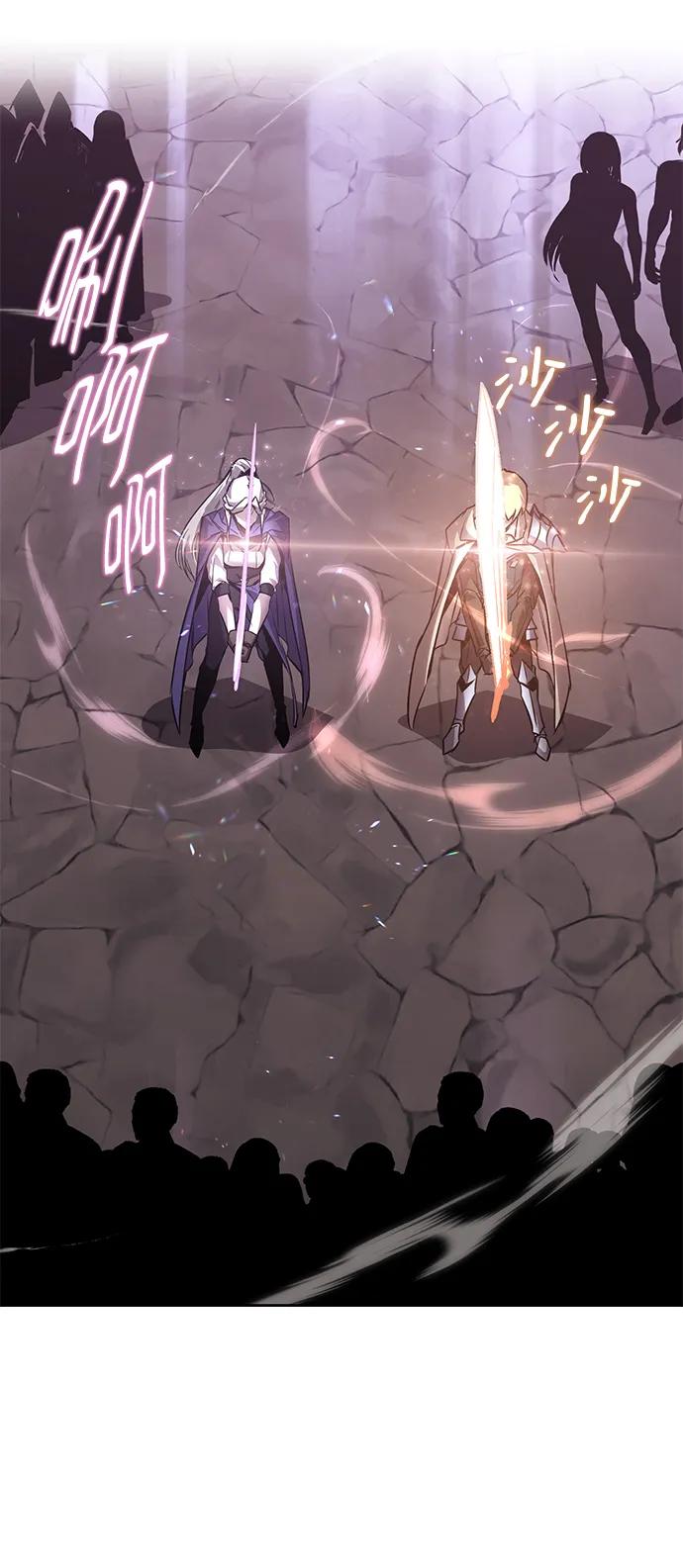 懒惰公子成长记 - [第95话] 心之剑 - 第74张图