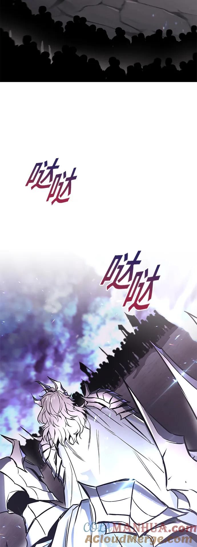 懒惰公子成长记 - [第95话] 心之剑 - 第91张图