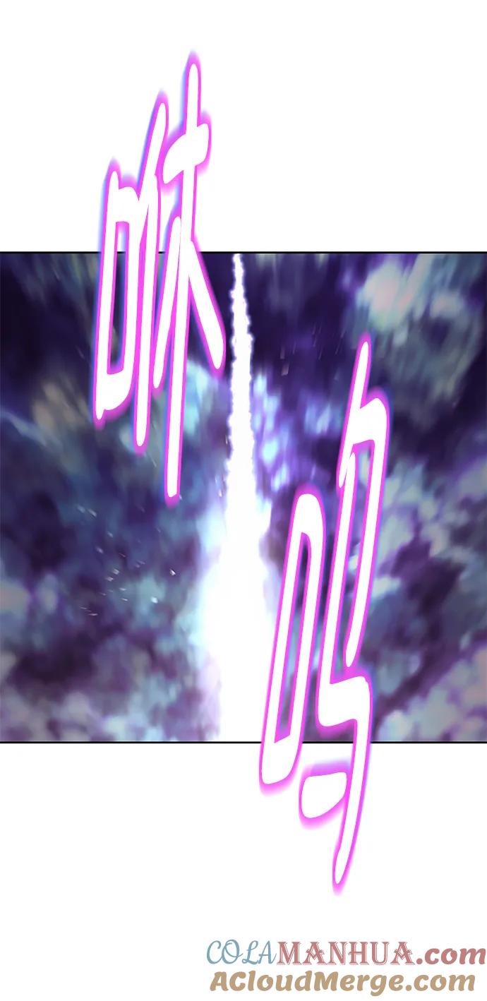 懒惰公子成长记 - [第95话] 心之剑 - 第85张图