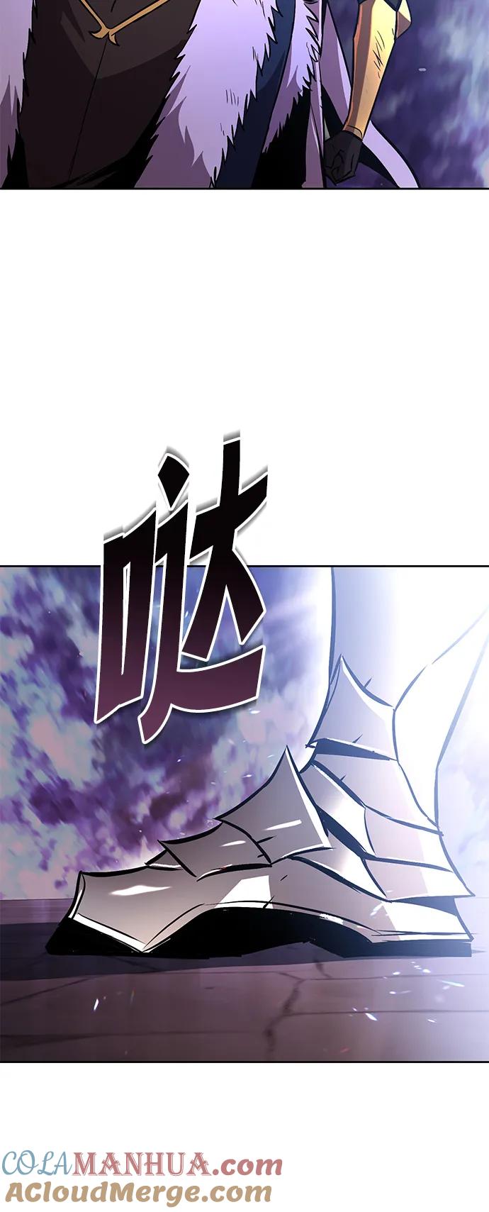 懒惰公子成长记 - [第95话] 心之剑 - 第88张图