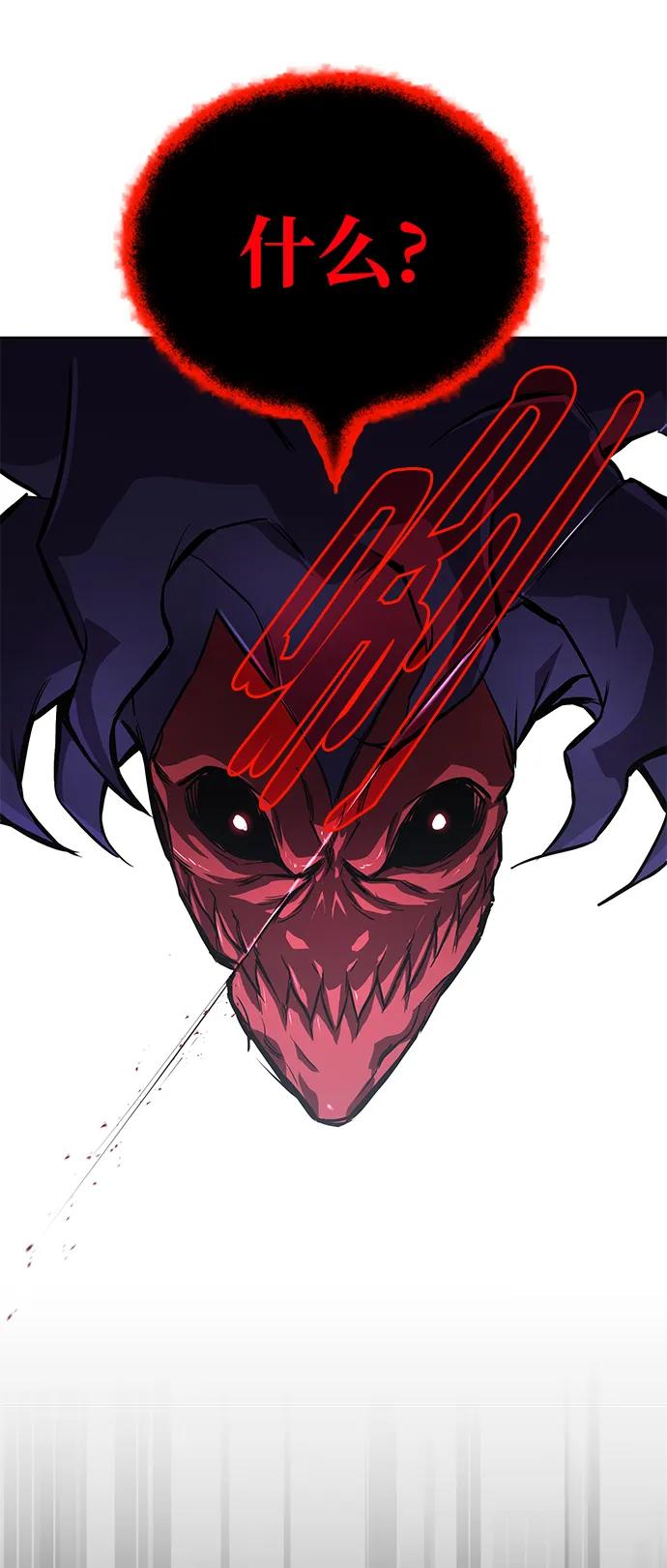 懒惰公子成长记 - [第95话] 心之剑 - 第9张图