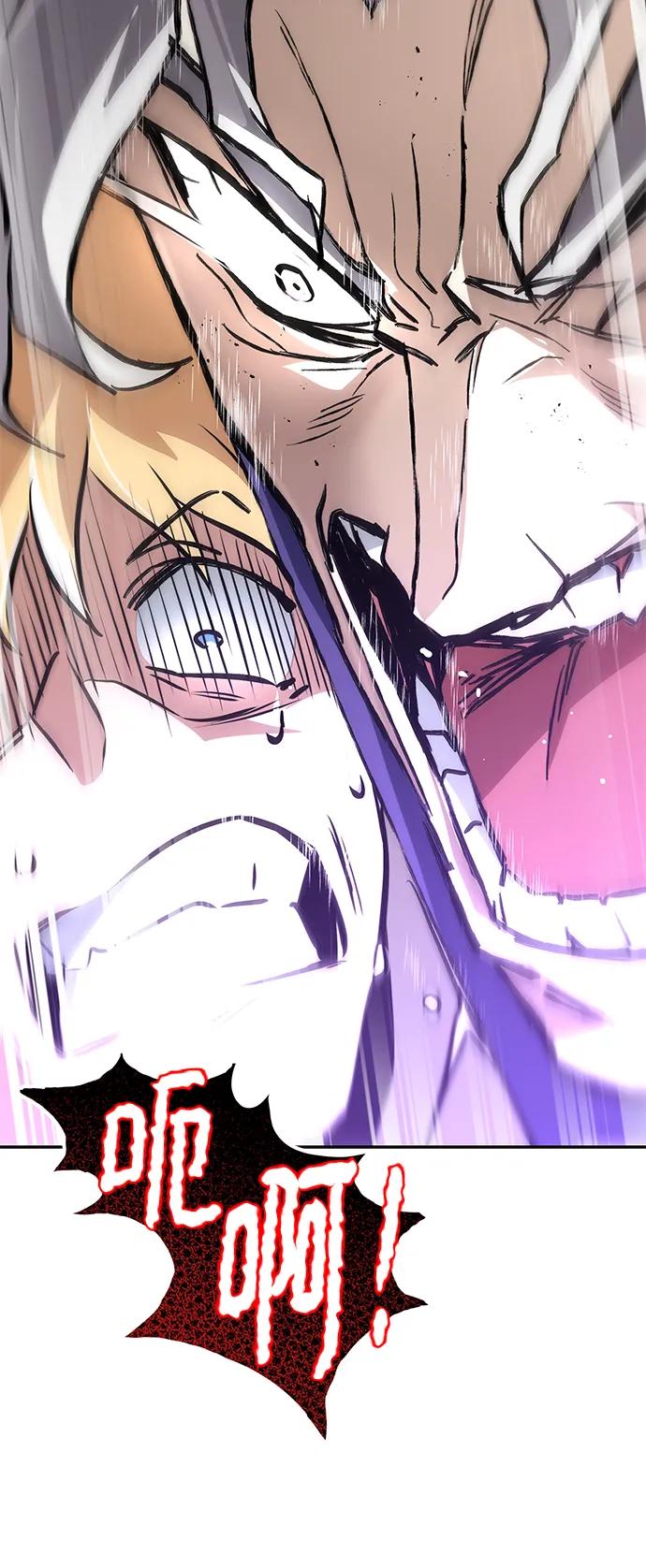 懒惰公子成长记 - [第97话] 真面的感情之名 - 第99张图