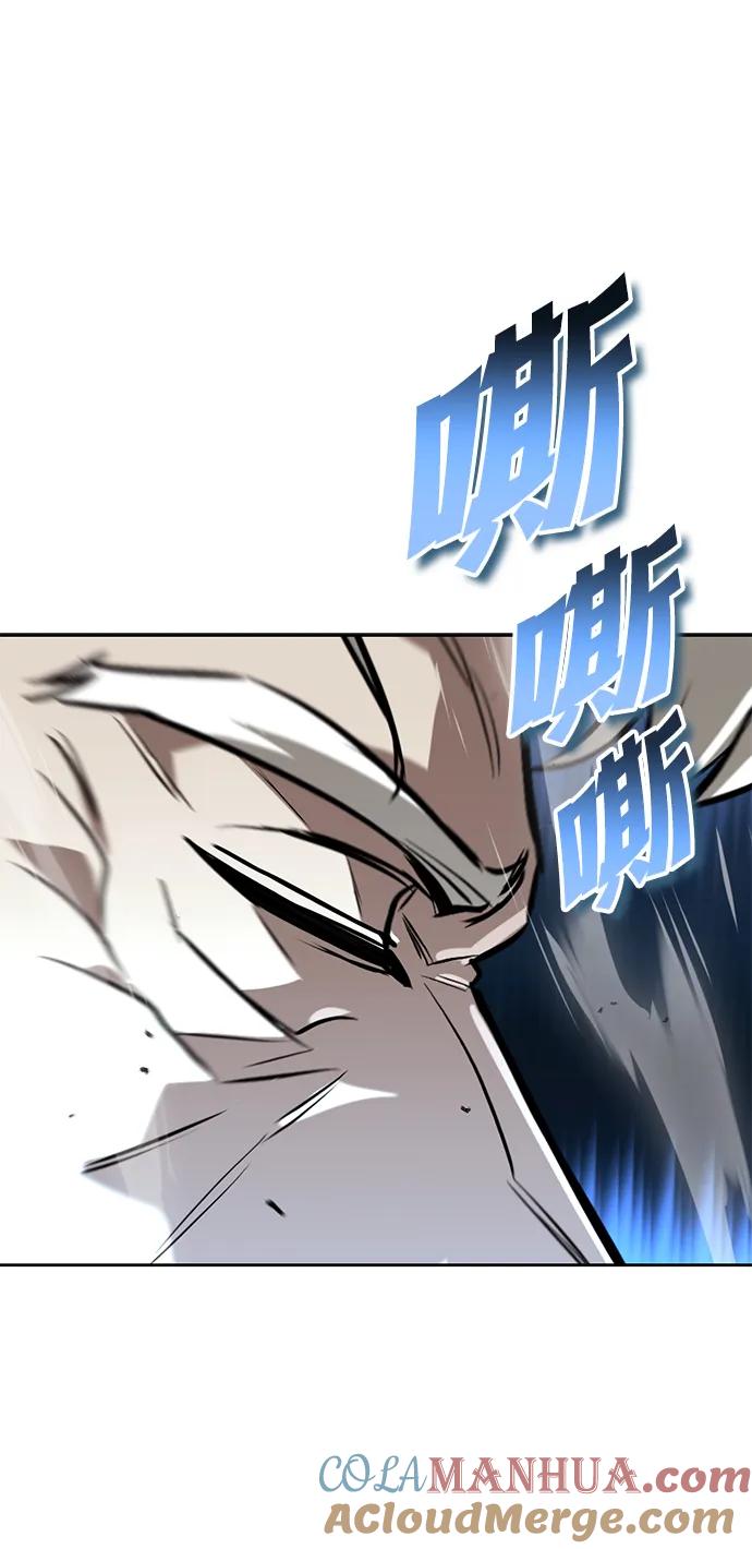 懒惰公子成长记 - [第97话] 真面的感情之名 - 第29张图