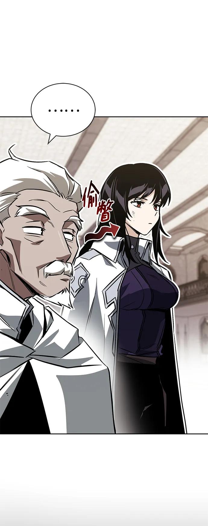 懒惰公子成长记 - [第97话] 真面的感情之名 - 第4张图