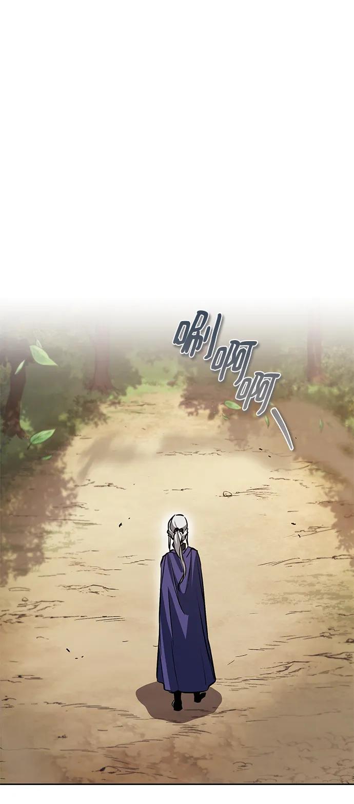 懒惰公子成长记 - [第97话] 真面的感情之名 - 第35张图