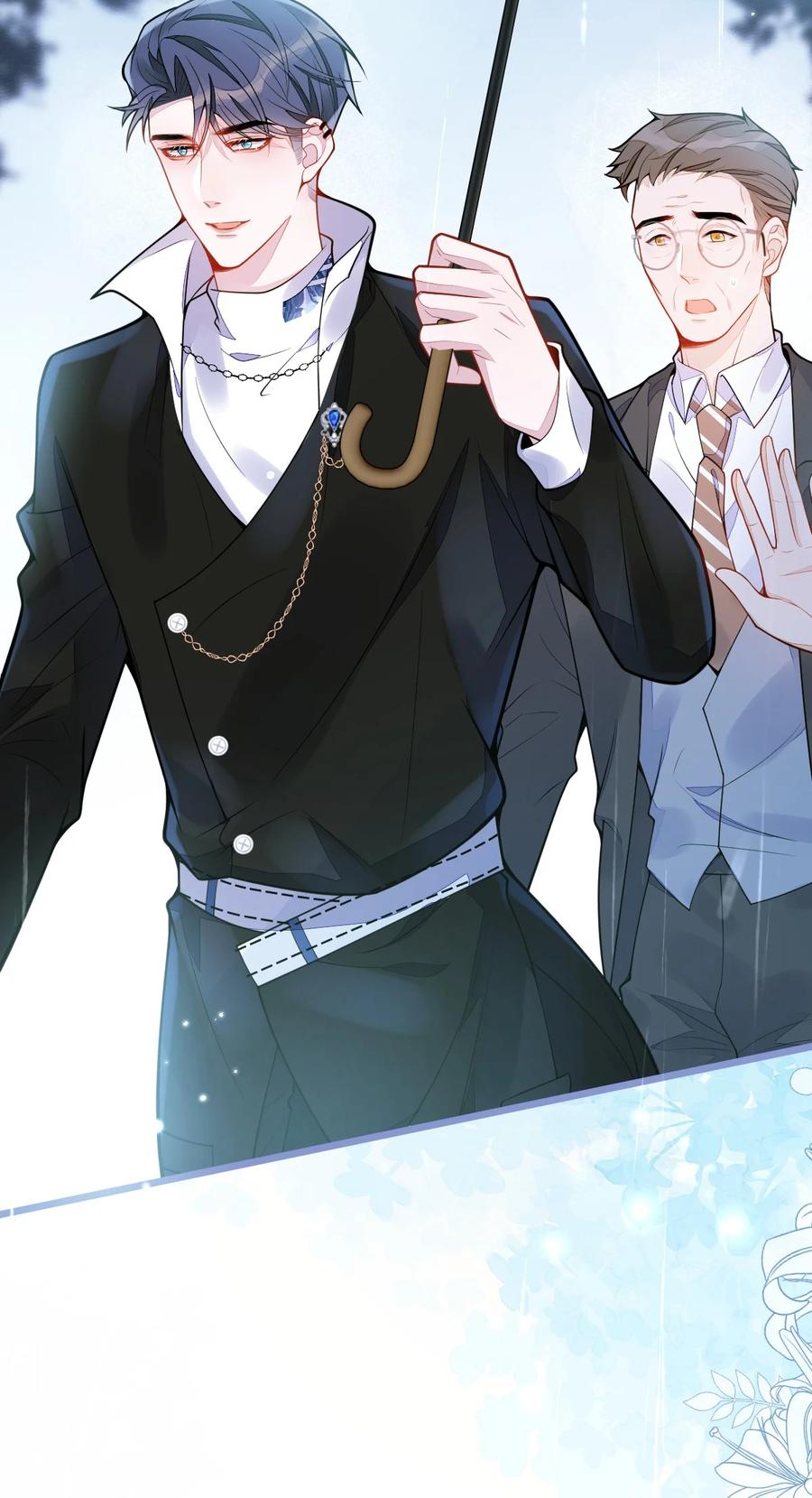 狼的报恩 - 7- 你的伤疤到底是？ - 第30张图