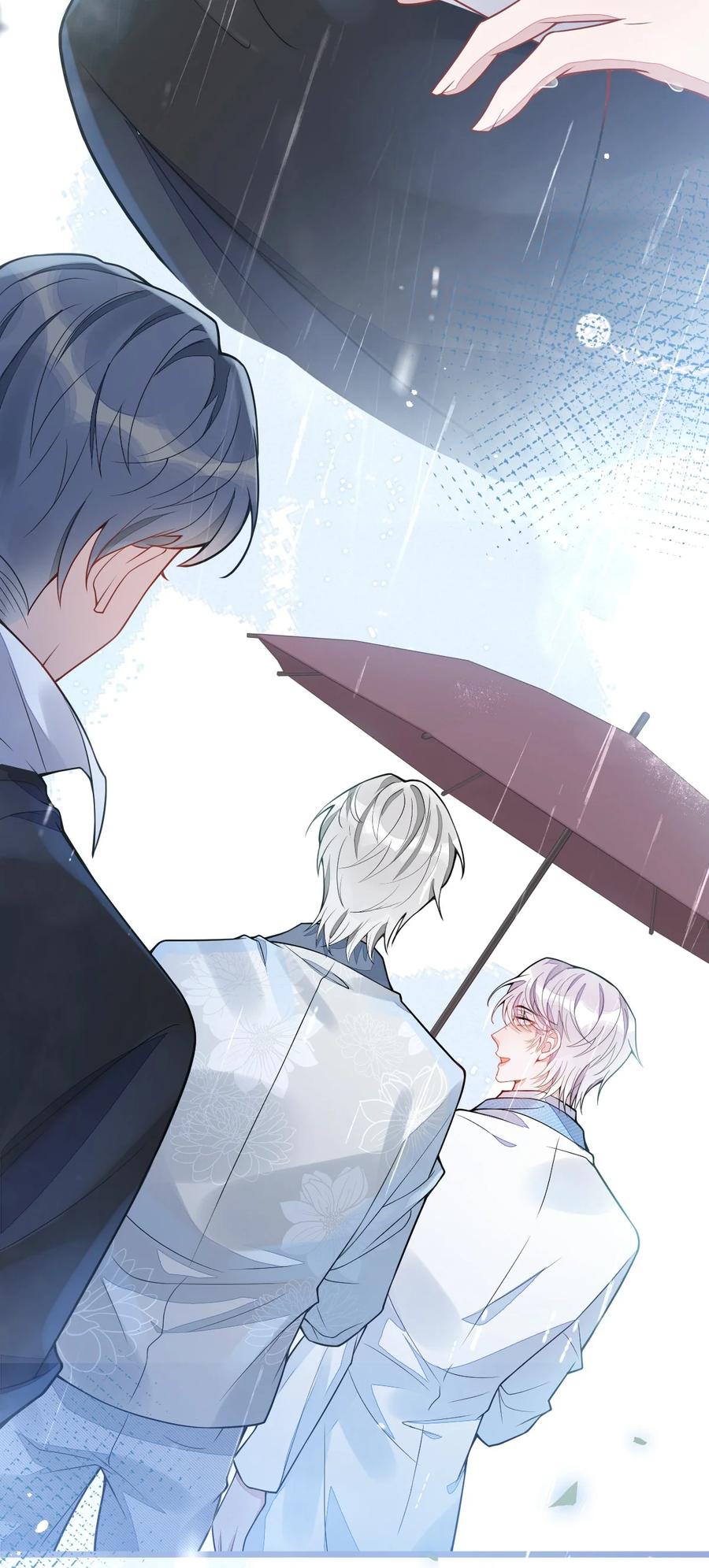 狼的报恩 - 8- 修罗场 - 第12张图