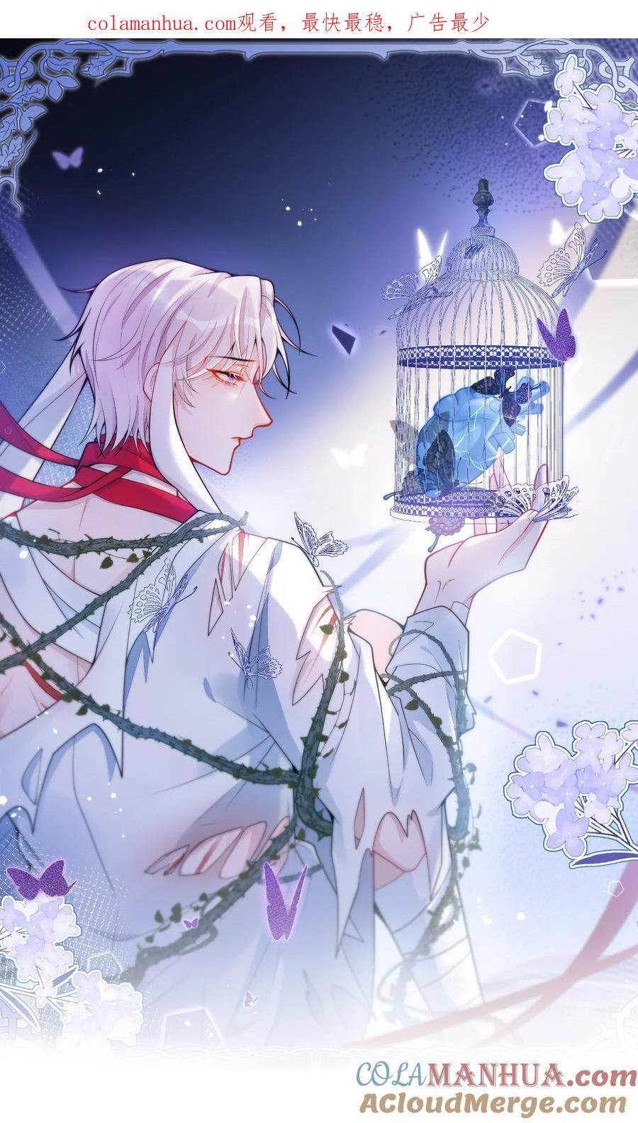 狼的报恩 - 8- 修罗场 - 第1张图