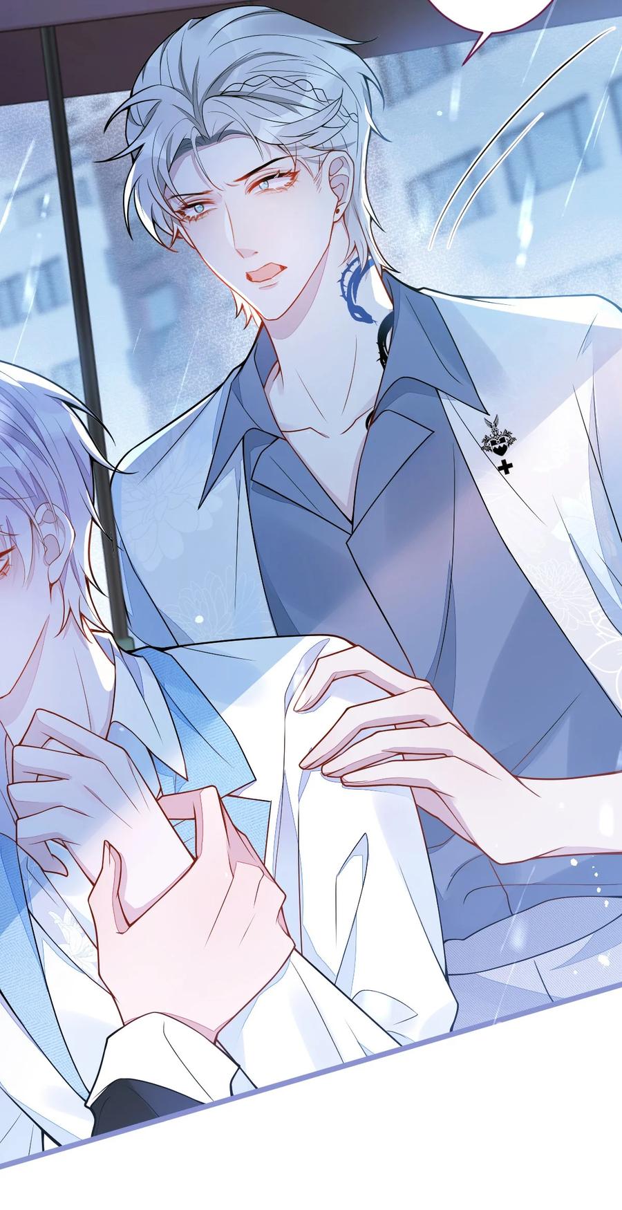 狼的报恩 - 8- 修罗场 - 第22张图