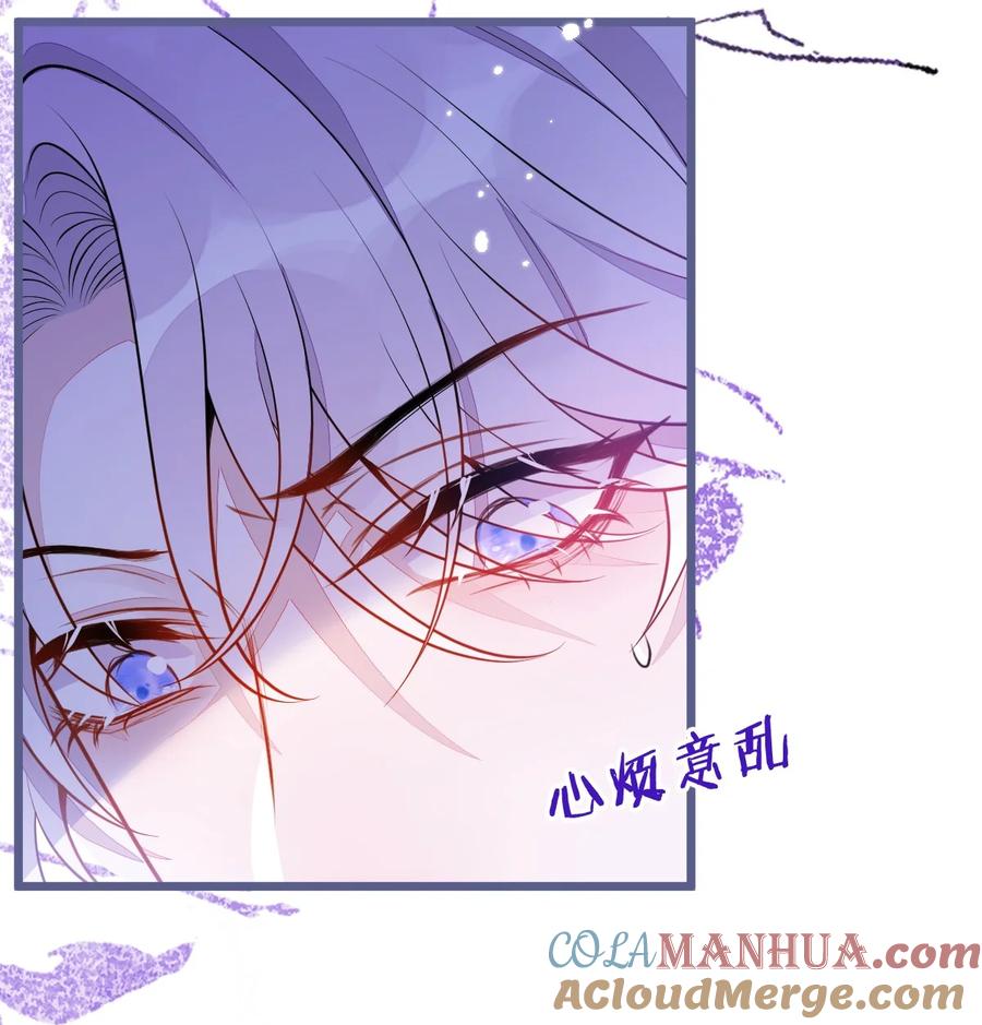 狼的报恩 - 9- 你不是把他害死了吗？ - 第22张图