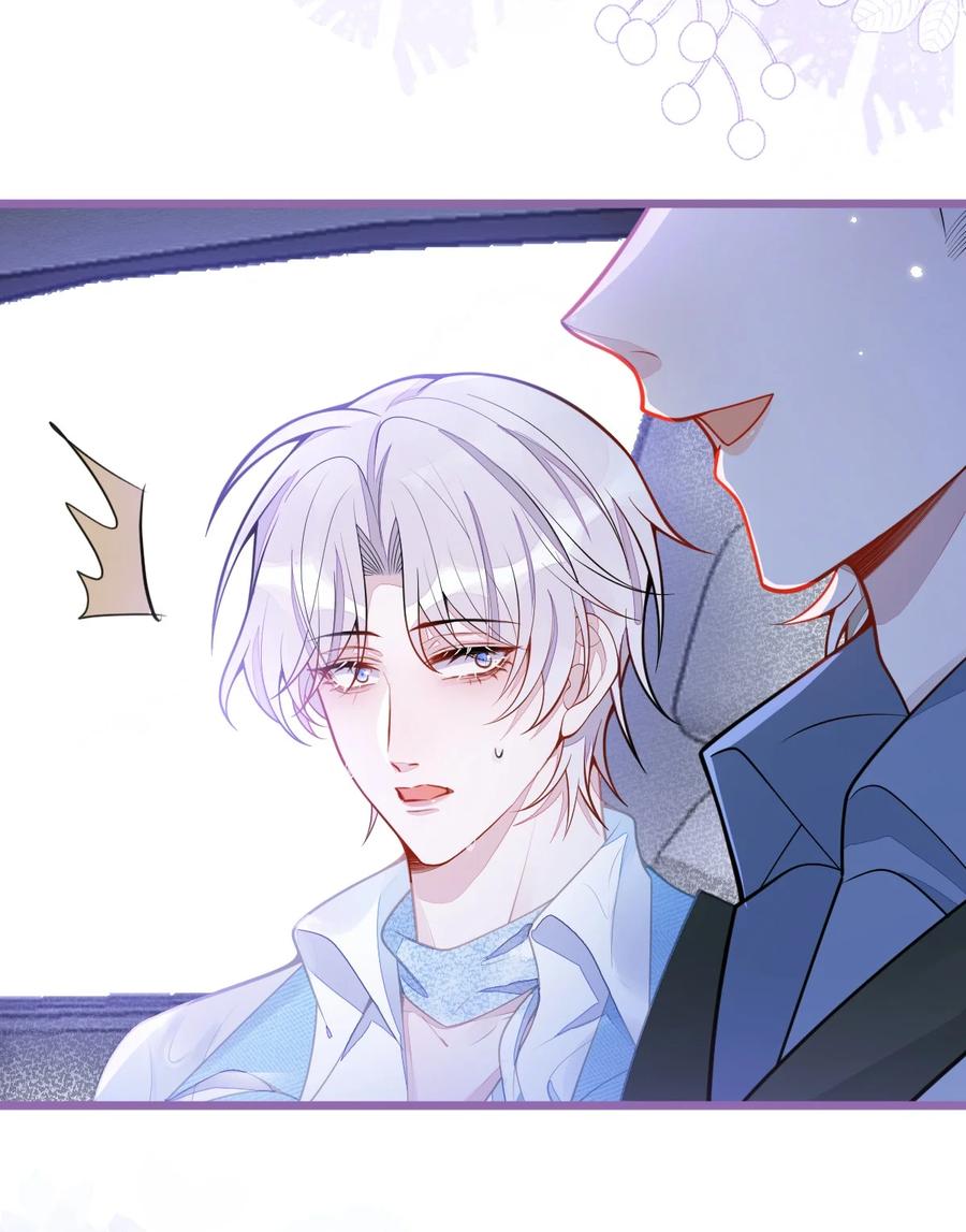 狼的报恩 - 9- 你不是把他害死了吗？ - 第29张图