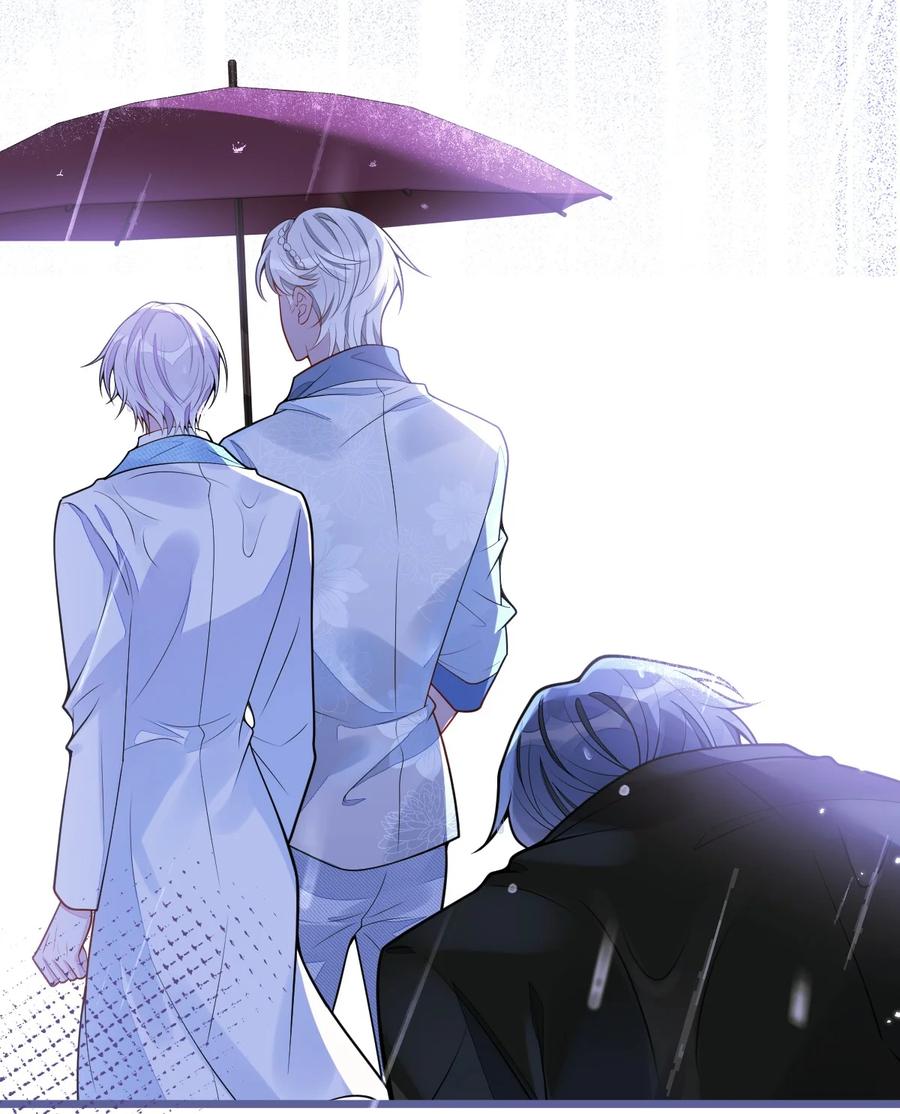 狼的报恩 - 9- 你不是把他害死了吗？ - 第17张图