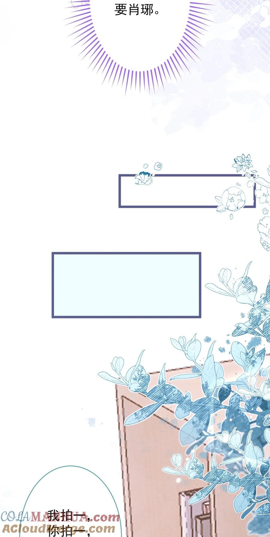 狼的报恩 - 9- 你不是把他害死了吗？ - 第31张图