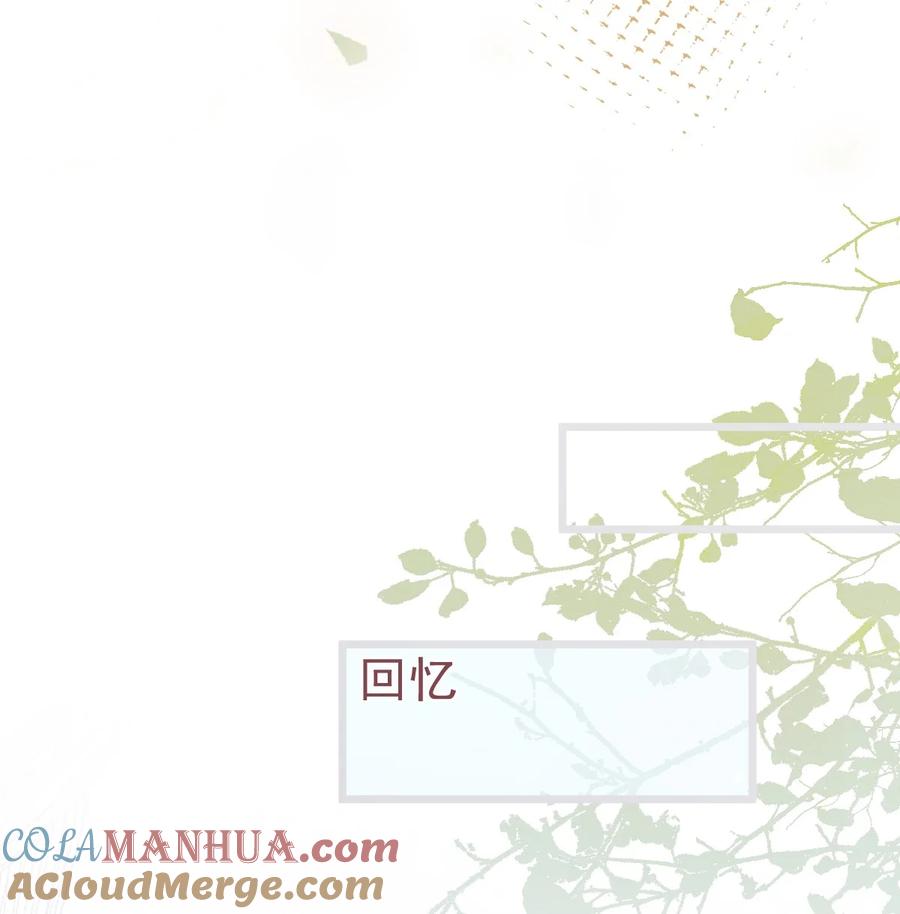 狼的报恩 - 10- 我该死。 - 第19张图