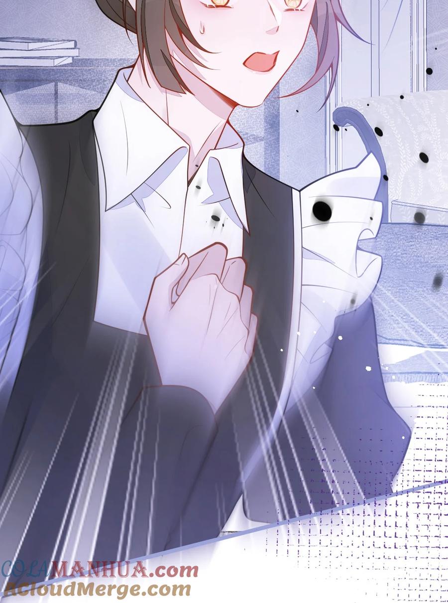 狼的报恩 - 10- 我该死。 - 第34张图