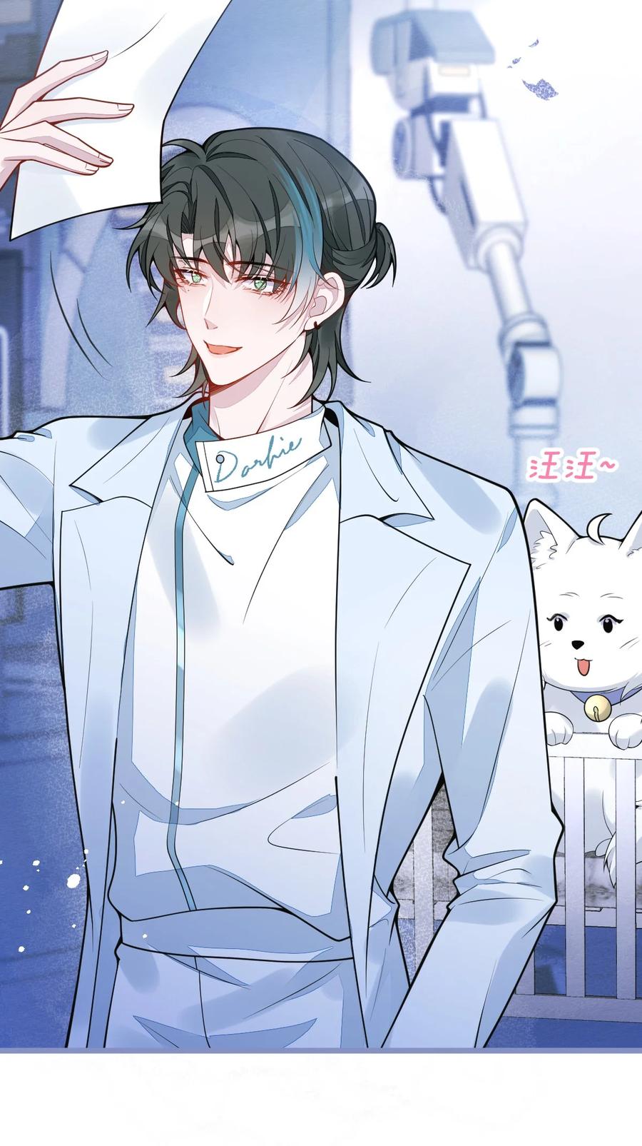 狼的报恩 - 10- 我该死。 - 第9张图