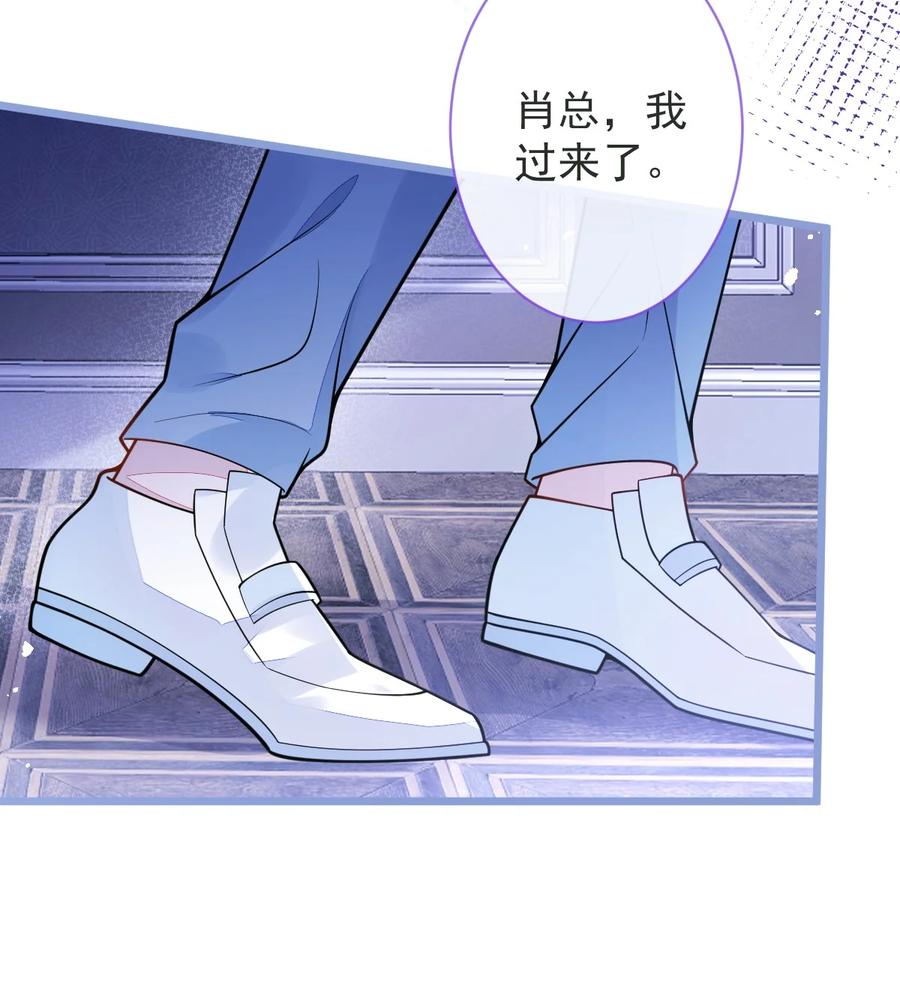 狼的报恩 - 10- 我该死。 - 第42张图