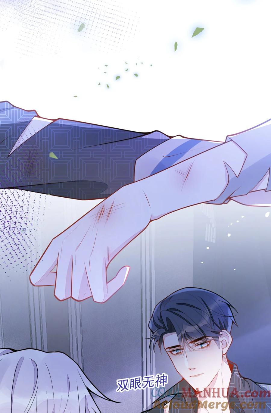 狼的报恩 - 10- 我该死。 - 第40张图