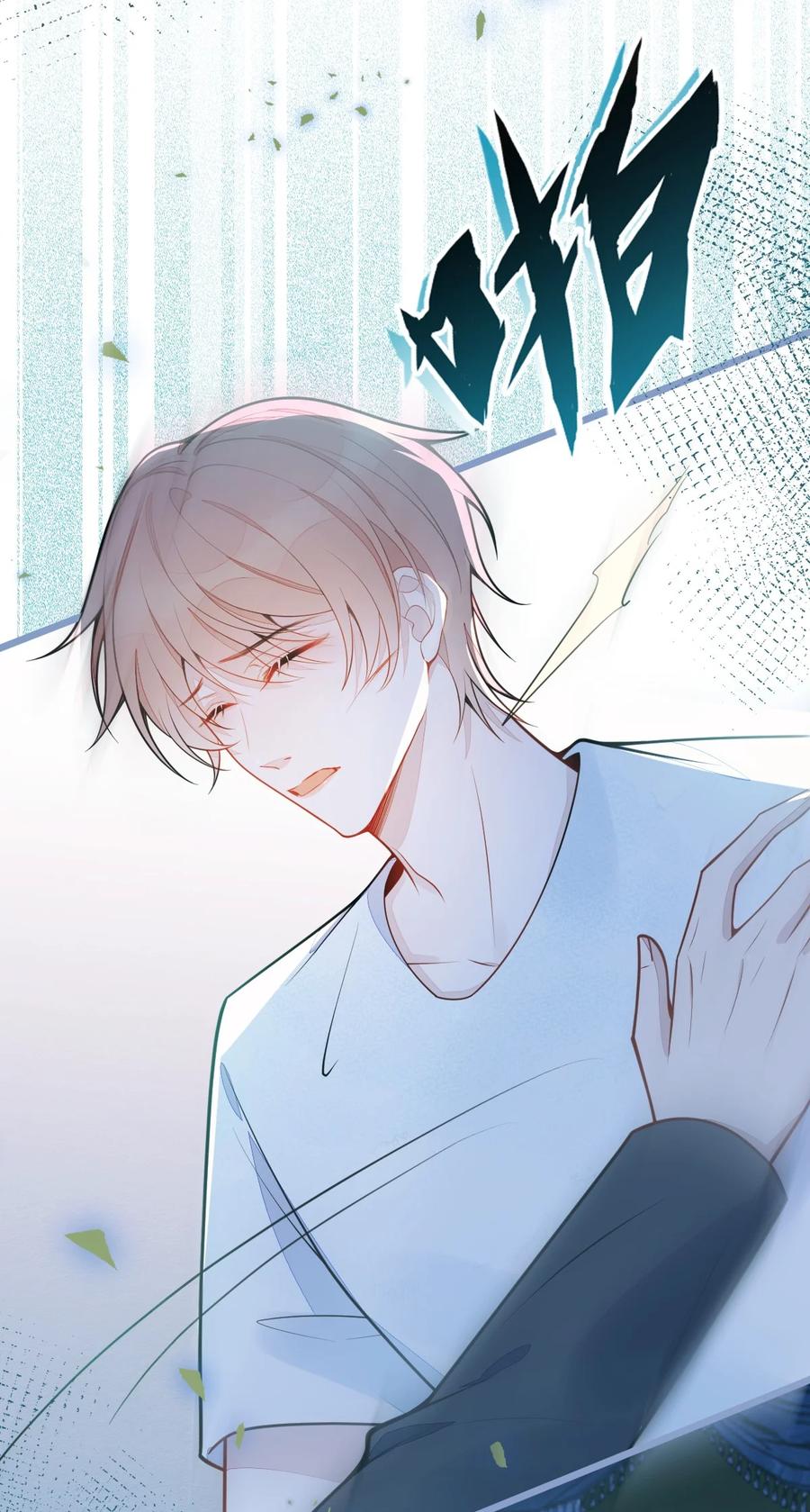 狼的报恩 - 10- 我该死。 - 第27张图